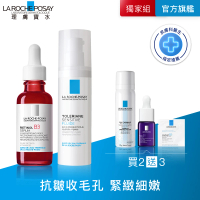 【理膚寶水】A醇新手抗敏雙入組 B3 A醇緊緻抗痕精華 30ml+多容安舒緩濕潤乳液40ml_D(AB小紅瓶)