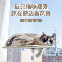 開發票 貓咪吊床家用貓曬太陽掛床陽臺貓床吸盤式玻璃吊床寵物用品貓吊床 快速出貨