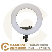 ◎相機專家◎ Nanlite 南光 Halo 14 LED 雙色溫環形燈 持續燈 補光燈 直播 南冠 公司貨【跨店APP下單最高20%點數回饋】