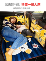 汽車床墊后排旅行床suv小轎車非充氣車載床折疊車床墊后座睡墊