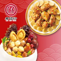【老協珍】鴻運開泰C二件組(鮑魚干貝佛跳牆+私房花雕雞)
