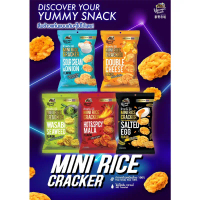 ข้าวแต๋น มินิ ยังเกอร์ ฟาร์ม Younger Farm Mini Rice Cracker 60 g  ขายดี