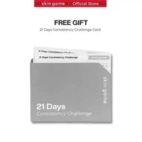 Skin Game Special Gift - Exclusive Gift Pouch