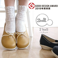 日本製 2balt減壓足弓支撐機能平底鞋/懶人鞋(鞋帶款)