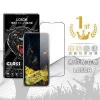LOSOA iPhone全型號霧面高清黑豹鑽石膜玻璃貼14/13/12/11/X/XS/XR/7/8/Mini/Pro/Max(螢幕保護貼)