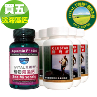 【IVITAL艾維特】美國進口GLUSTAR關利舒 葡萄糖胺軟骨素加強錠(120錠)「5送1瓶海藻鈣組」
