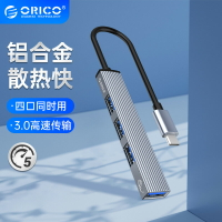 Orico/奧睿科 usb3.0擴展器typec拓展塢轉接頭分線多接口蘋果電腦macbook筆記本配件擴展塢集線hub轉換延長線