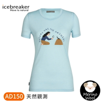 【Icebreaker 女 Tech Lite II圓領短袖上衣(天然觀測)AD150《淺水藍》】IB0A56DQ/排汗衣/短T