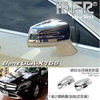 【IDFR】Benz 賓士 GLA X156 2014~2017 鍍鉻銀 後視鏡蓋 外蓋飾貼(後視鏡蓋 後照鏡蓋 照後鏡蓋 外蓋飾貼)