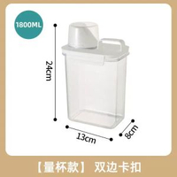 按壓米桶家用20斤食品級密封防潮面粉收納儲糧桶10KG米缸儲米箱