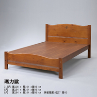 【班尼斯國際名床】瑪力歐 天然實木床架。6尺雙人加大(訂做款無退換貨)