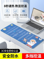【徍琦推薦】暖桌墊超大號加熱鼠標墊電腦桌面寫字學生暖手發熱墊