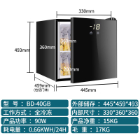 冷凍櫃 惠康60L智能全冷凍母乳電冰箱40升單溫家用小型迷你單門立式冷柜