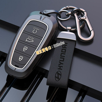 HYUNDAI 22-23款 第4代 TUCSON L MK4 土桑L 晶片感應 汽車 鑰匙套 鋅合金 鑰匙圈 鑰匙包