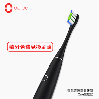 Oclean ONE旗艦版 智慧音波電動牙刷 - 科技黑