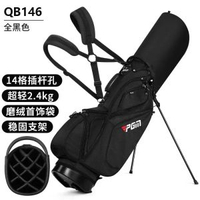 PGM高爾夫球包男女支架包14插杆口雙肩輕便攜golf跨境高爾夫球袋