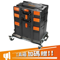 Panrico 百利世 堆疊工具箱 可堆疊系統工具箱 組合式工具箱 含台車烏龜車 台灣製造