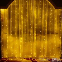 LED星星彩燈閃燈串燈滿天星浪漫房間裝飾瀑布燈窗簾掛燈臥室 雙十一購物節