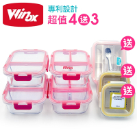 美國Winox專利全隔斷 安玻分隔玻璃保鮮盒(共7件組)