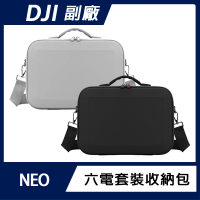 【其他】DJI NEO 六電套裝收納包