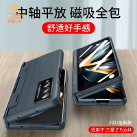 現貨！三星手機殼 三星保護套 手機殼 特價出 免運 開發票【hua3/8】三星fold4手機殼fold3鉸鏈全包殼膜一體w22自帶鋼化膜w23全包防摔