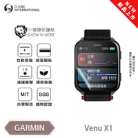 O-one Garmin Venu X1 手錶保護貼 (兩入) 小螢膜 全新升級 犀牛皮防護膜 抗衝擊自動修復