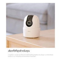 IMOU RANGER 2C 3MP WIFI กล้องวงจรปิดภายใน ไม่มี PORT LAN คําแนะนําการขายที่ร้อนแรงในเดือนนี้