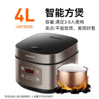 九陽電飯煲家用4L升電飯鍋智能多功能大容量煮飯蒸飯鍋3人40FZ820
