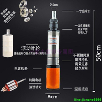 【限時優惠】💥沉水泵浦】深井直流潛水泵 12v48V60V72V電瓶電動車水泵 水龜 沉水幫浦 抽水馬達 農田灌溉抽水機  ✅