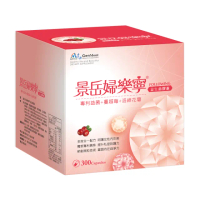 【景岳生技】景岳婦樂寧益生菌膠囊(300顆/盒)