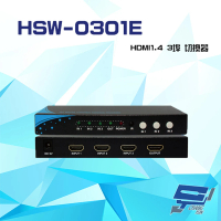 【昌運監視器】HSW-0301E HDMI1.4 3埠 切換器 支援自動跳埠 輸入輸出距離達10米