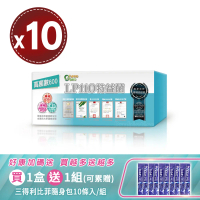 【生寶國際生技】LP110益生菌-600E(30包)x10盒