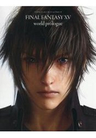 Final Fantasy15 world prologue