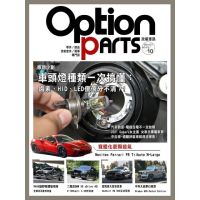 【MyBook】Option改裝車訊2021/10月號NO.272(電子雜誌)