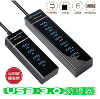 USB 3.0 HUB usb分線器 讀卡器 隨身硬碟 行動硬碟USB隨身碟 2.5吋硬碟 外接硬碟 CSR 無線滑鼠