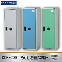 【限時促銷】大富 多用途鋼製組合式置物櫃KDF-209T 台灣製 收納櫃 鞋櫃 衣櫃 鐵櫃 置物 收納 塑鋼門片