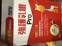 小兒利撒爾 強護乳鐵(70入) /乳鐵蛋白+初乳蛋白+藻精蛋白+DHA藻油+專利大豆卵磷脂/成長升級配方/牛奶口味