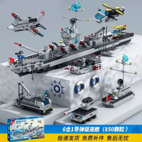 六一兒童節禮物7拼裝8玩具10男孩子6 12歲相容樂高積木大型