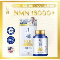 TY Science 川御 NMN18000+ 逆齡版 (60粒裝)【香港行貨】