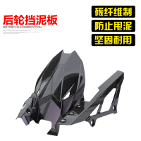 บังโคลนหลังคาร์บอนไฟเบอร์ เหมาะสำหรับ Kawasaki ZX4R และ ZX4RR รวมถึง ZX25R ฝาครอบป้องกันลวดโซ่
