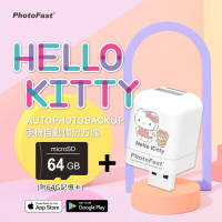 【Photofast】HELLO KITTY 立體款 雙系統手機備份方塊(iOS蘋果/安卓通用版)