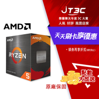 【最高22%回饋+299免運】AMD Ryzen 5 5600GT R5-5600GT 6核12緒 盒裝 有內顯 中央處理器 CPU★(7-11滿299免運)