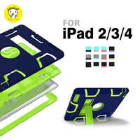 iPad 2/3/4 簡易三防保護殼 附支架 防塵 防摔 防震 平板保護殼 (WS010)【預購】