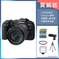 Canon EOS RP + RF 24-105mm F4-7.1 IS STM 變焦鏡組 公司貨