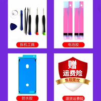 適用Xr蘋果xs11pro12max原裝x拆機13德賽6sp電池phone7plus正品8p
