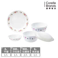 【美國康寧】CORELLE 花漾派對5件式碗盤組-E10