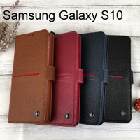 【GB】真皮皮套 Samsung Galaxy S10 (6.1吋)
