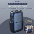 AWSON 歐森 AWD-1015 充插兩用電動刮鬍刀 浮動雙刀頭 雙環刀網 高壓水洗 電動鬍刀