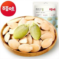其他品牌 - 百草味鹽焗味南瓜子100gx3袋炒貨南瓜籽清香脆手剝薄皮帶殼瓜子