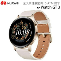 Huawei Watch GT3 42mm 運動健康智慧手錶(時尚款)◆送加濕器【APP下單4%點數回饋】